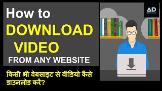 How to Download Video from Any Website Free amp Easyhindi [upl. by Evelunn]