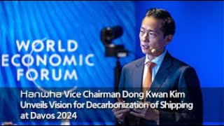 Hanwha Vice Chairman Dong Kwan Kim Unveils Vision for Decarbonization of Shipping at Davos 2024 [upl. by Campbell123]