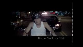 范逸臣 Van Fan《MISSING YOU》（緯來戲劇台【咖啡王子1號店】中文片尾曲 尹恩惠、孔劉、李善均、蔡貞安 主演）官方MV Official Music Video [upl. by Nayab]