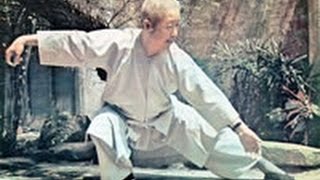 Professor Cheng ManChing  Yang style Short Form Tai Chi Chuan [upl. by Edialeda]