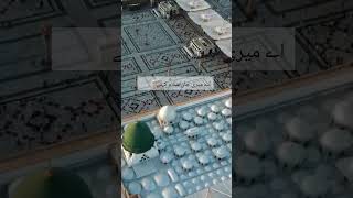 Ae Saba Mustafa Se Keh Dena  Beautiful Naat by Awais Raza Qadri  Allah Allah Hazoor [upl. by Auoy599]