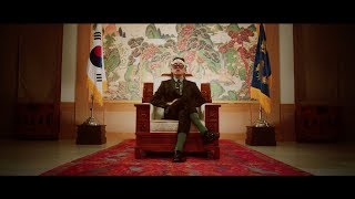 Woodie Gochild  레츠기릿Lets Get It FeatJay Park Dok2 Official Music Video [upl. by Azil]