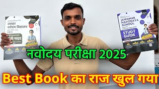 Navodaya vidyalaya entrance exam ke liye best book 2025  jnv best Book class 6 [upl. by Bartley]