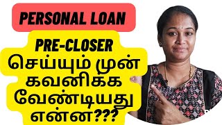 Personal Loan pre closer terms and conditions full details in tamil Loanstech [upl. by Duquette449]