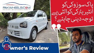 Suzuki Alto VXR 2021  Owners Review Price Specs amp Features  PakWheels [upl. by Cristabel514]