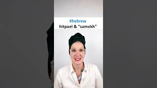 🇮🇱 hitpael amp samekh [upl. by Nelleus]