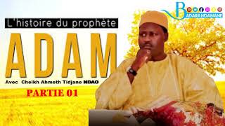 HISTOIRE ADAMA AS PARTIE 1 PAR SERIGNE CHEIKH TIDJANE NDAO [upl. by Bar]