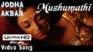 Muzhumathi  Jodha Akbar UHD Video Song  HD Audio  Hrithik RoshanAishwarya Rai  ARRahman [upl. by Ayna]