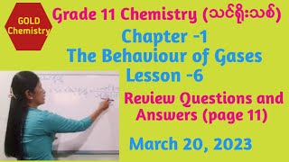 Chemistry grade 11 New Course Chapter 1 Review Questions and Answers page 11 [upl. by Akirret]