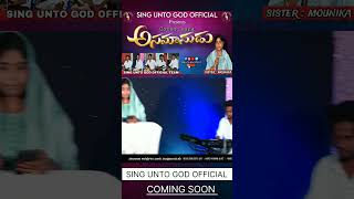 అసమానుడుsis Mounika Latest Christian cover song  Sing Unto God Season  1 [upl. by Woody]