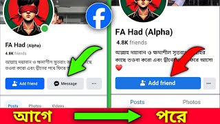 facebook messege option off 2024 fb message option off facebook profile message option off [upl. by Thackeray]