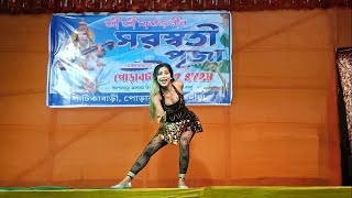 kikorebolij  Miss Disha  Arup Dance Academy  9064127723  9547357008 [upl. by Andrei]