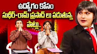 Sudigali Sudheer Top 5 Skits in 2021  Extra Jabardasth  20th November 2023  Getup Srinu Rashmi [upl. by Onyx]