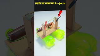 Science project for class 7th students working model easy science exhibition projects class [upl. by Elorac4]