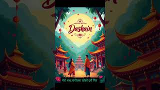 NEW DASHAIN SAD SONG 20242081 SABEEN NIRAULA NEW DASAHAIN SONGS DASHAIN SONGS DASHAIN SONGS 2024 [upl. by Seyer818]