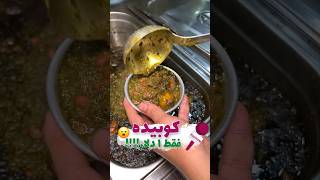 کباب کوبیده ۵۵ تومن 😯kebab Koobideh 1 [upl. by Ailahtan]