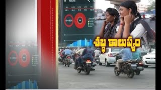 Noise Pollution Reaching Alarming Proportions in Vijayawada  Due to Increased Traffic [upl. by Zenitram738]