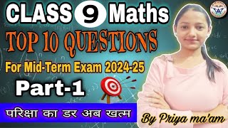 TOP 10 IMPORTANT QUESTIONS SERIES l MIDTERM EXAM 202425 PREPRATION l CLASS 9 l BY Priya maam [upl. by Faubert]