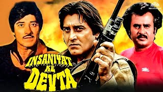 Insaniyat Ke Devta Full Movie  Raaj Kumar Vinod Khanna Rajinikanth  Bollywood Action Movies [upl. by Sugna]