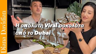 Viral Dubai chocolate  Viral Dubai σοκολάτα [upl. by Adyl]