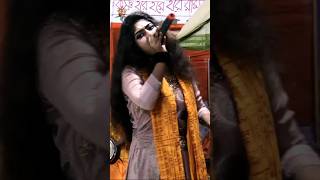 তোমার প্রমে আছি আমি বাঁধা 💘song bauldance baulmusic love folkbaul baul live baulsong dance [upl. by Betteanne244]