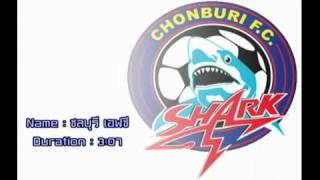 Chonburi FC Song [upl. by Phillip]