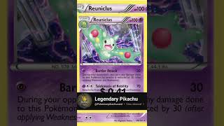 TOP RARE CARD REUNICLUS POKEMON pokemon tcgfamily tcgpokemon vmax vstaruniverse vstarスペシャルセット [upl. by Anet]