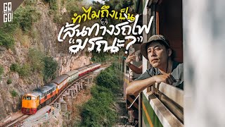 เรื่องลี้ลับ กาญจนบุรี สำรวจประวัติศาสตร์ของเส้นทางรถไฟแห่งความตาย  VLOG [upl. by Hoon]