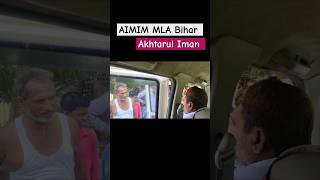 Dilan Teer Bija  Akhtarul Iman AIMIM MLA BIHAR ❤️😍🥀aimim asaduddinowaisi akhtaruliman [upl. by Killian]