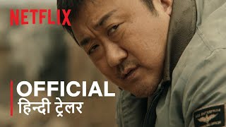 Badland Hunters  Official Hindi Trailer  हिन्दी ट्रेलर [upl. by Akimet261]