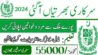 Latest Govt Jobs 2024 New Jobs 2024 Government Govt Jobs Today New Jobs in Pakistan 2024 [upl. by Atnom]