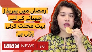 Period shaming in Ramadan ‘I’m tired of pretending to fast’ BBC URDU [upl. by Lossa]