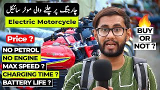 Jolta Electric Bike First Electric Motorcycle in Pakistan Full Review And Test Ride [upl. by Nalaf244]