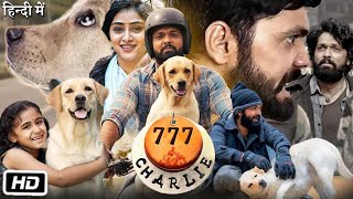 777 Charlie Full Movie In Hindi Dubbed  Rakshit Shetty  Sangeetha  Bobby Simha  Review amp Facts [upl. by Thadeus]