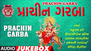 PRACHIN GARBA પ્રાચીન ગરબા  SONA NO GARBO SHIRE  GAURANG VYAS  TRADITIONAL [upl. by Chariot661]