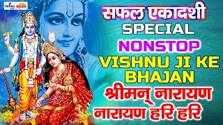 THURSDAY SPECIAL BhajansBest of Vishnu Bhajans Super Hits SongsFull Audio Jukebox [upl. by Sherri818]