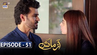 Azmaish Episode 51 Subtitle Eng  7th September 2021  ARY Digital Drama [upl. by Corel]