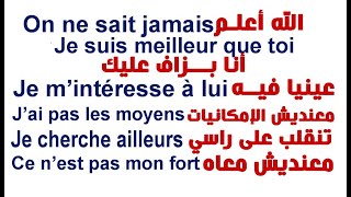 أحسن طريقة باش تهضر بالفرونسي بالزربة Parler comme les français  Argot  French slang [upl. by Lomaj]