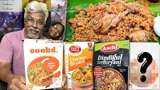 Trying BIRYANI KITS from Every Brand  Pass ah😍 Fail ah🤢 [upl. by Alol]