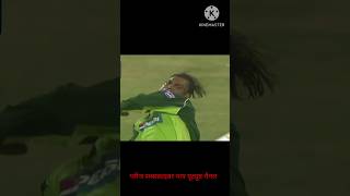 Shoaib Akhtar dangerous bowling action viral video shoot shoaibAkhtar [upl. by Ocirederf]