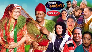 Halka Ramailo  हल्का रमाईलो  Episode 220  03 March  2024  Balchhi Dhurbe  Nepali Comedy [upl. by Fokos]