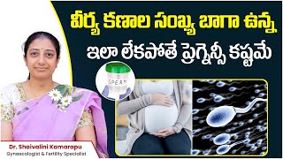 How Much Active Sperm Motility Is Required For Pregnancy  DrShaivalini  AMVI Hospitals [upl. by Hsemin]