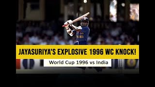 Sanath Jayasuriya’s Explosive Batting Masterclass  1996 World Cup  Cricket Highlights [upl. by Nate747]