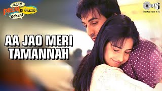 Aa Jao Meri Tamannah  Ajab Prem Ki Ghazab Kahani Ranbir Kapoor Katrina Kaif Javed Ali  Pritam [upl. by Teodor748]