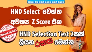 🔴 How to sit for 2 HND Selection Tests 📐 Minimum Z Score 🔑 SLIATE HND 2022 ADMISSION [upl. by Ajim]