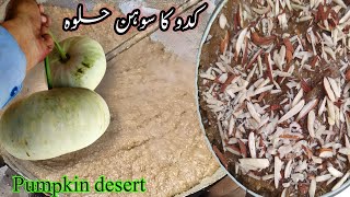 Pumpkin desert  Kaddu Ka Sohan Halwa کدو کا سوہن حلوہ [upl. by Yleek]