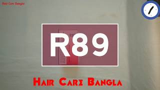 R89 Hair Care Drops  Product Review [upl. by Mohn233]