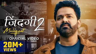 Pawan Singh  जिन्दगी 2 मुलाकात Video  Zindagi 2 Mulaqaat  Vinay V Deepesh  Bhojpuri Song 2022 [upl. by Elbert]