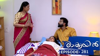 Ep 281  Raakkuyil  Sathyadev starts suspecting Mithra [upl. by Castro]