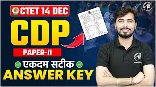 CTET CDP ANSWER KEY 14 DEC 2024  CTET CDP ANSWER KEY for PAPER 2  CDP By Rohit Vaidwan Sir [upl. by Ardyth]